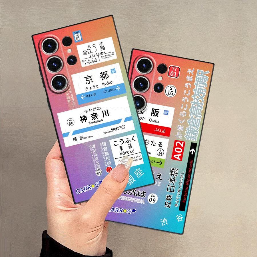 Phone Cases Kyoto - Чехол для Samsung Galaxy S23 Ultra