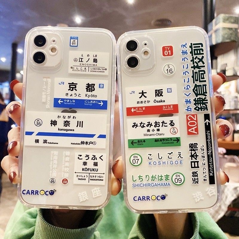 Phone Cases Kyoto - Модный японский чехол для телефона Kyoto